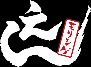 モリシゲロゴ